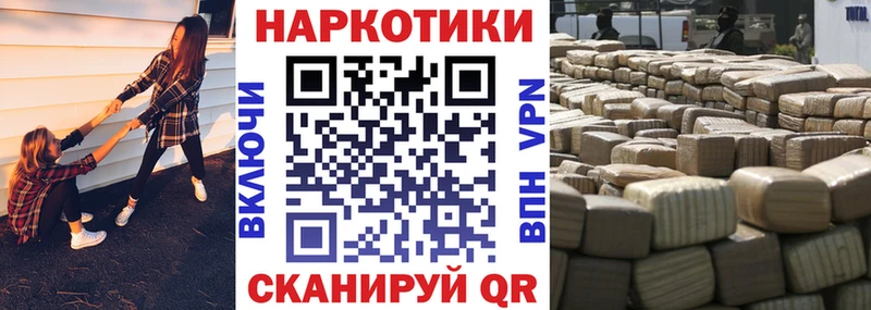 Наркошоп купить A-PVP  Псилоцибиновые грибы  Мефедрон  Каннабис  ГАШ  Кокаин  Новосиль