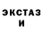 ЭКСТАЗИ Cube Alisher Shaid