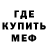 Первитин пудра AlphaB