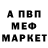 Alpha PVP крисы CK Berkay T