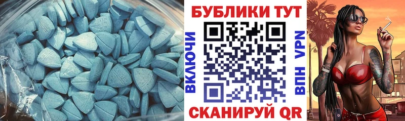 Купить закладки  Новосиль  Экстази XTC 