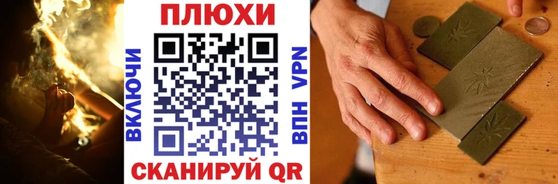 ГАШ ice o lator  Купить где  Новосиль 