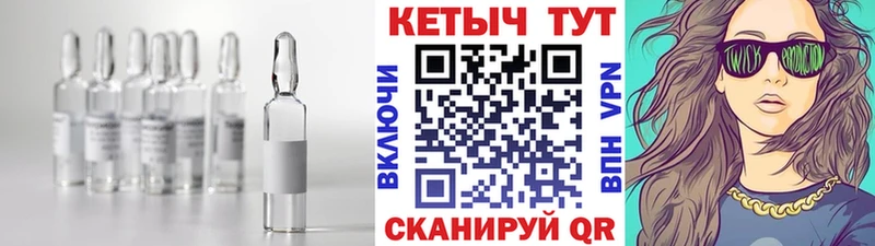 КЕТАМИН ketamine  Купить закладки  Новосиль 