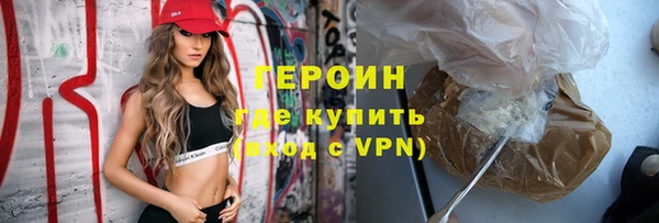 спайс Армянск
