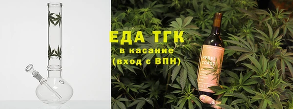 марихуана Аркадак