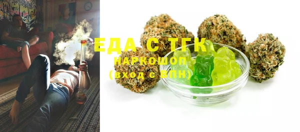 марихуана Арсеньев