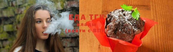 марихуана Аркадак