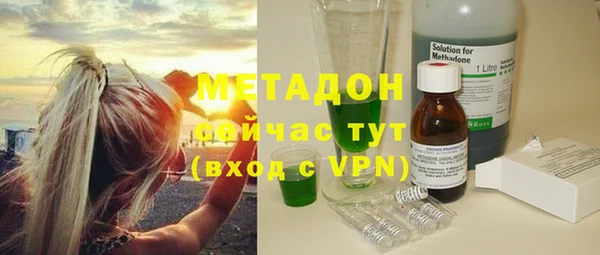 спайс Армянск