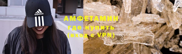 марихуана Арсеньев