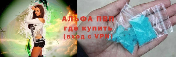 марихуана Аркадак