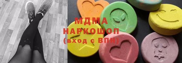 марихуана Арсеньев