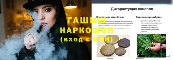 спайс Армянск