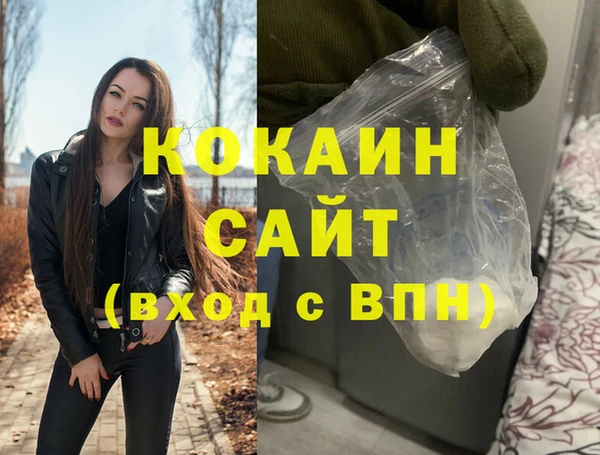 спайс Армянск