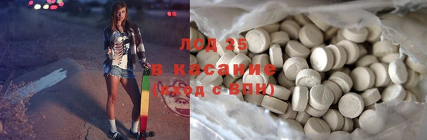 марихуана Арсеньев