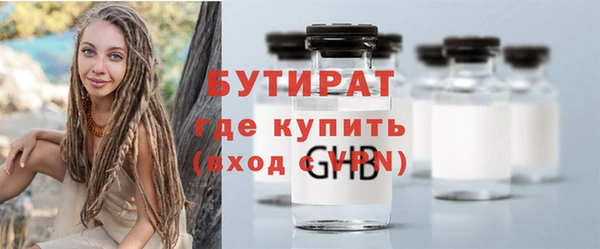 марихуана Арсеньев