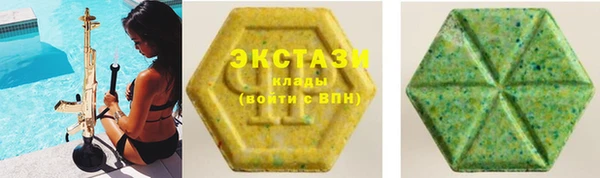 спайс Армянск