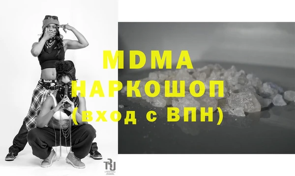 марихуана Аркадак