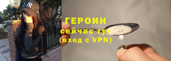 марихуана Аркадак