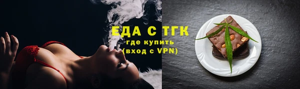 марихуана Арсеньев
