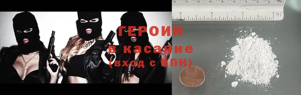 спайс Армянск