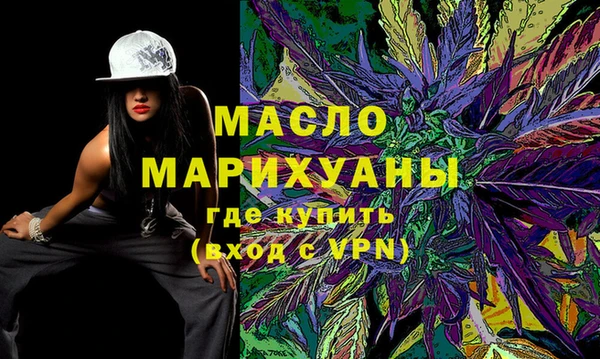 марихуана Аркадак