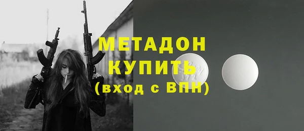 спайс Армянск