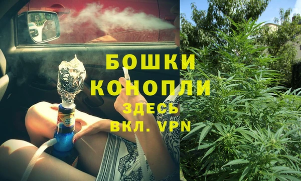 спайс Армянск