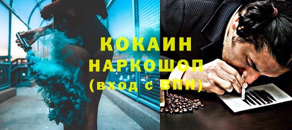 спайс Армянск