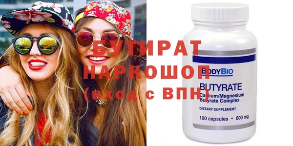 спайс Армянск