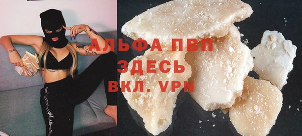 марихуана Аркадак