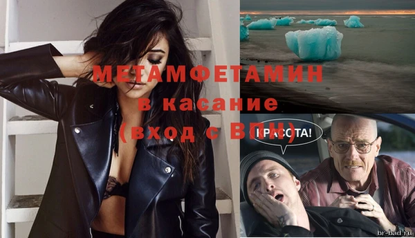 марихуана Арсеньев