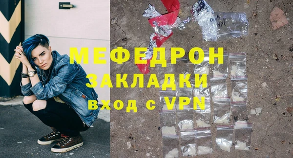 марихуана Арсеньев