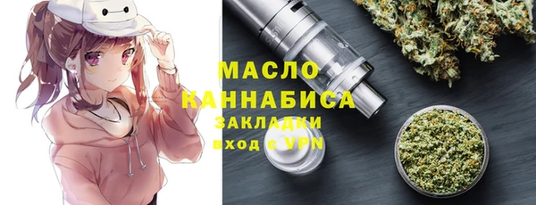 марихуана Арсеньев
