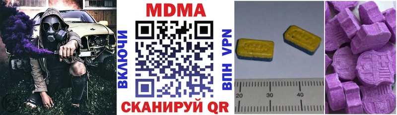 Купить где  Новосиль  МДМА VHQ 