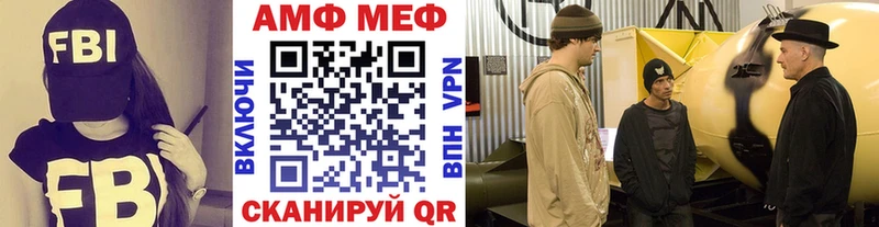 Первитин витя  Купить  Новосиль 