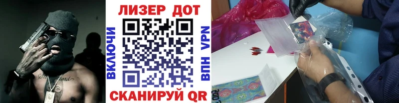 Купить  Новосиль  Марки NBOMe 1500мкг 