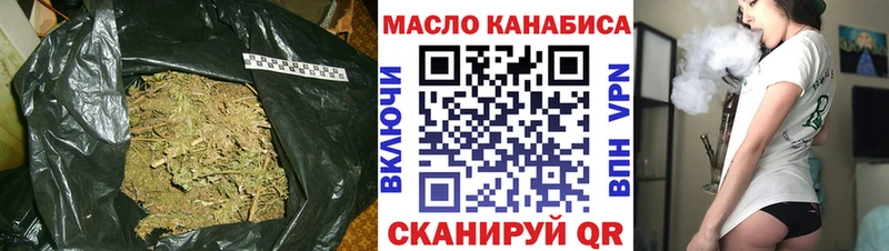 Дистиллят ТГК жижа  Купить закладки  Новосиль 