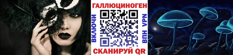 Псилоцибиновые грибы прущие грибы Новосиль